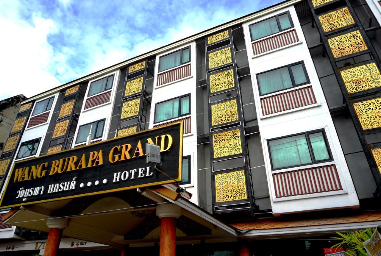 होटल Wangburapa Grand 3*